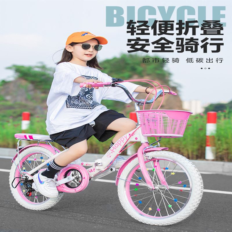 捷安特自行車兒童中大童可折疊女孩公主款腳踏車新款山地車輕便女現貨免運