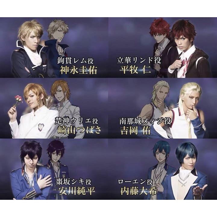 珍藏出清 日本音樂劇 Dance With Devils 與惡魔共舞 初演場刊 崎山つばさ 北川尚彌 高野洸寫真組 蝦皮購物