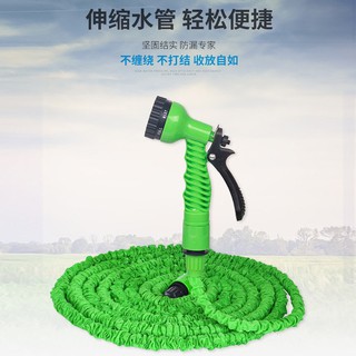 家用50/100FT神奇3倍高壓彈力伸縮水管 多功能汽車高壓洗車水槍花園澆花萬用水管套裝 送萬用接頭