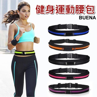 跑步騎行腰包 防盜防水手機包 戶外彈力運動健身 雙腰包 。BUENA【B060656】