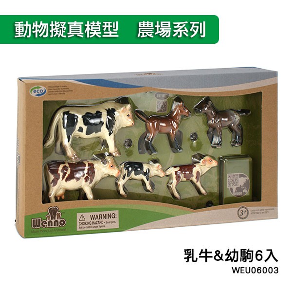 【Wenno】動物模型系列-歐洲農場動物6入_A