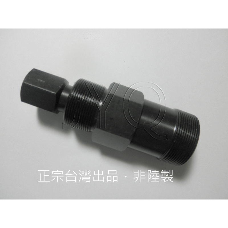 4763 機車工具 三陽 光陽 山葉 豪邁 迪奧 JOG 三冠王 電盤工具 雙頭 24*27 多用型 黑鋼電皿 台灣