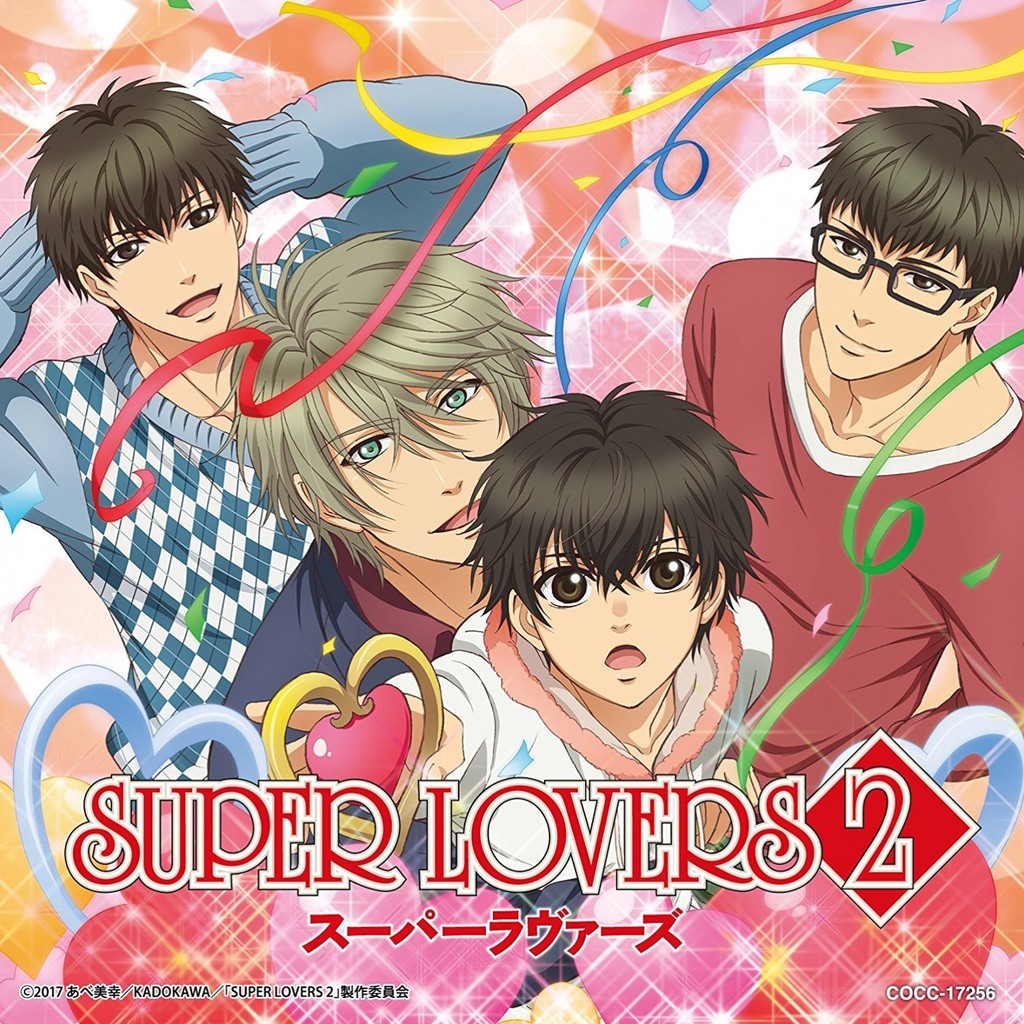 Super Lovers第1 2季 Ova 已完結 買一送一全賣場免運 蝦皮購物