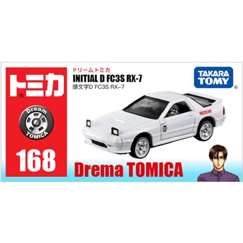 精品tomy多美卡tomica 168頭文字d高橋涼介馬自達fc3s Rx 7合金車模 蝦皮購物