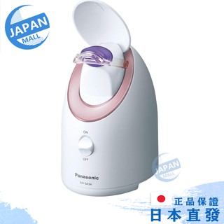 日本直郵 Panasonic國際牌 EH-SA3A-P 保濕美顏香薰 白金奈米美顏蒸臉護髮機 蒸臉器 一臺兩用