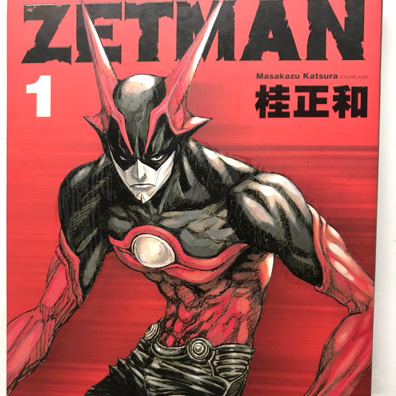 Zetman桂正和 1 蝦皮購物