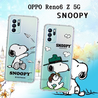 威力家 史努比/SNOOPY 正版授權 OPPO Reno6 Z 5G 漸層彩繪空壓手機殼