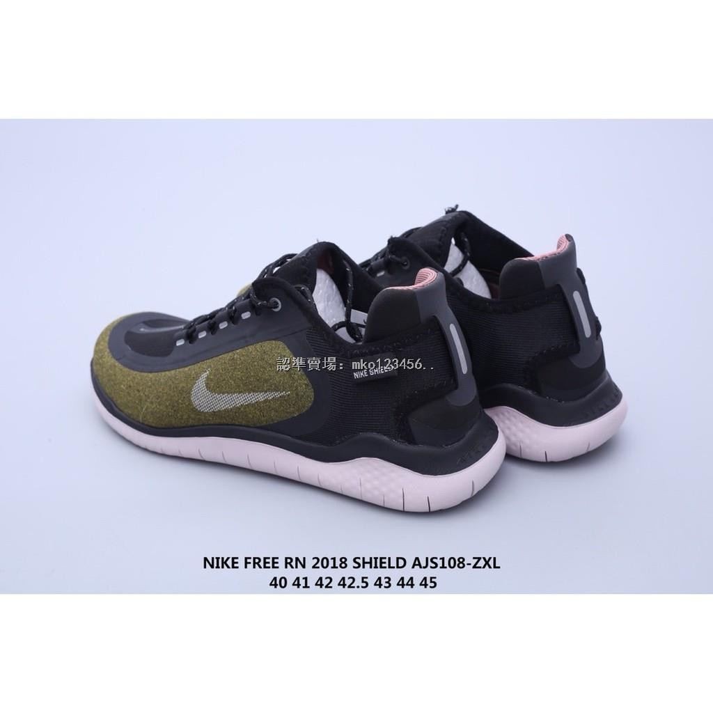 nike free rn 2019 shield