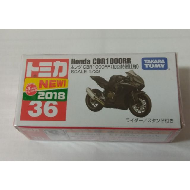 TOMICA 36 No.36 Honda CBR1000RR 重型機車 摩托車 初回