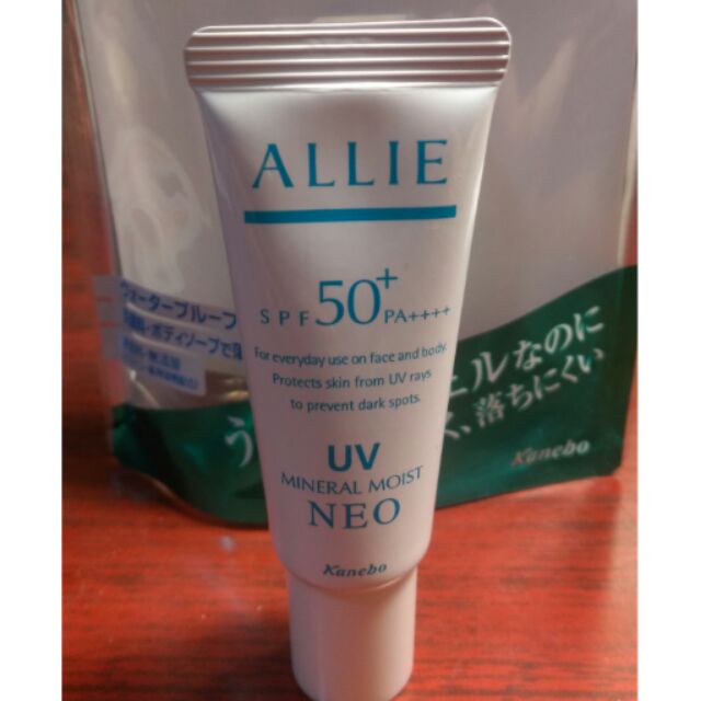 【全新】全新日本帶回～ALLIE EX UV高效防曬乳 攜帶型15g