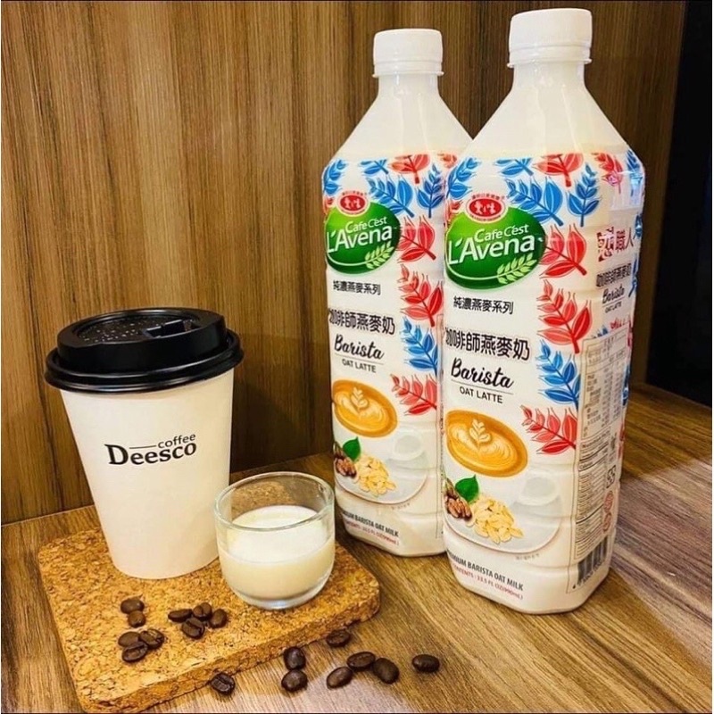 開元 愛之味咖啡師燕麥奶 純濃燕麥 OAT LATTE 植物奶 台灣製造 台灣生產