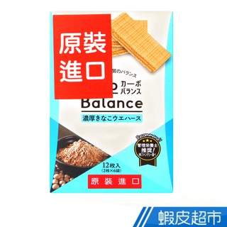 BOURBON北日本 豆乳風味餅乾 97.8g 現貨 蝦皮直送 (部分即期)
