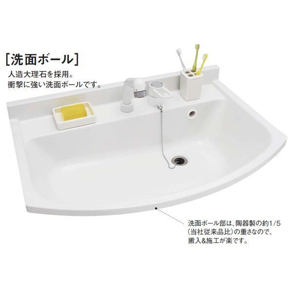 Panasonic ウツクシーズ 洗面化粧台 リフォームメニュー エディオン リフォームサイト