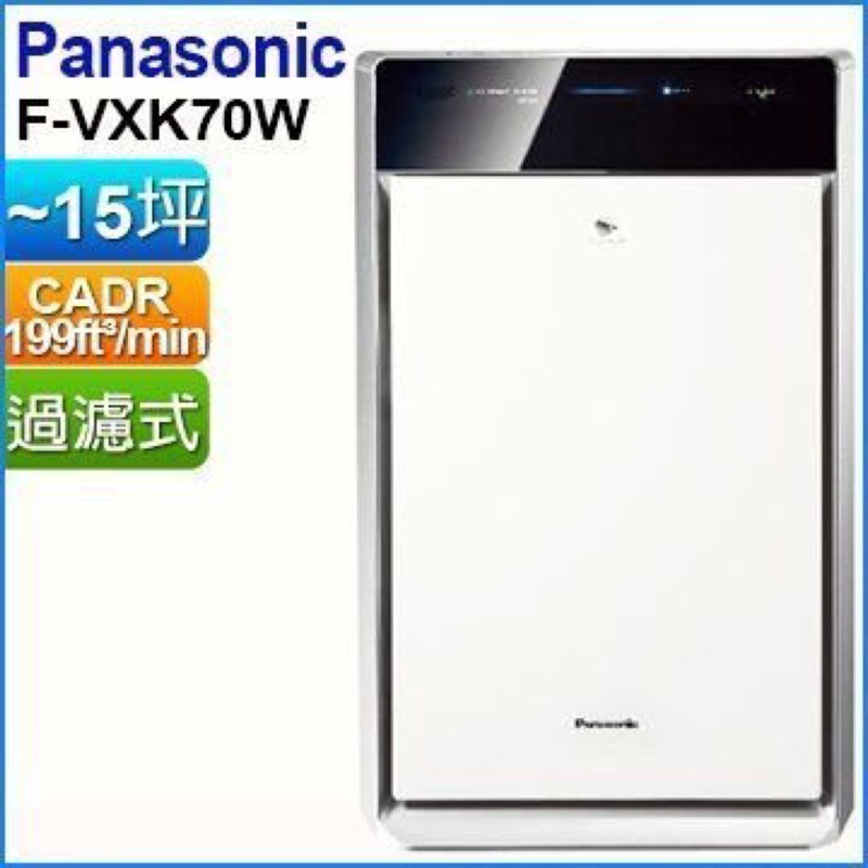 威電器有限公司 - Panasonic國際牌 奈米水離子空氣清淨機 F-VXK70W 15坪 （無法超商取貨）