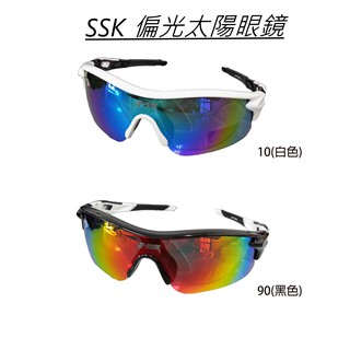 SSK 太陽眼鏡 偏光 抗UV 偏光眼鏡 棒球太陽眼鏡 壘球太陽眼鏡 SSK SJ2434 偏光太陽眼鏡 SSK太陽眼鏡