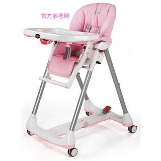 義大利Peg-Perego Prima Pappa Diner High Chair, Savana Rose高腳餐椅