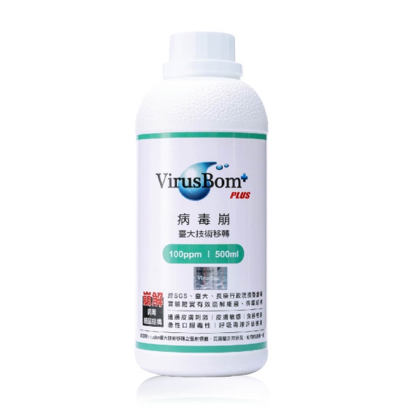 病毒崩 VirusBom(100ppm/500ml) 補充罐【麗兒采家】