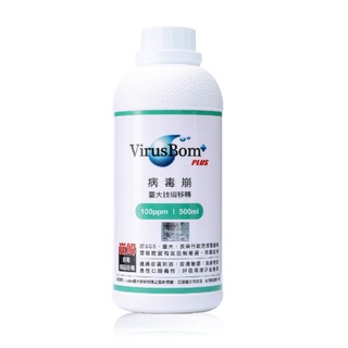 病毒崩 VirusBom(100ppm/500ml) 補充罐【麗兒採家】