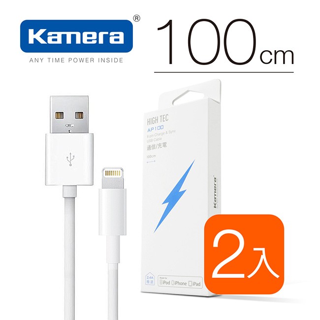 全新 Kamera 2入Apple 原廠 MFI 認證 AP100 傳輸線 充電線 2.4A iPhone 7