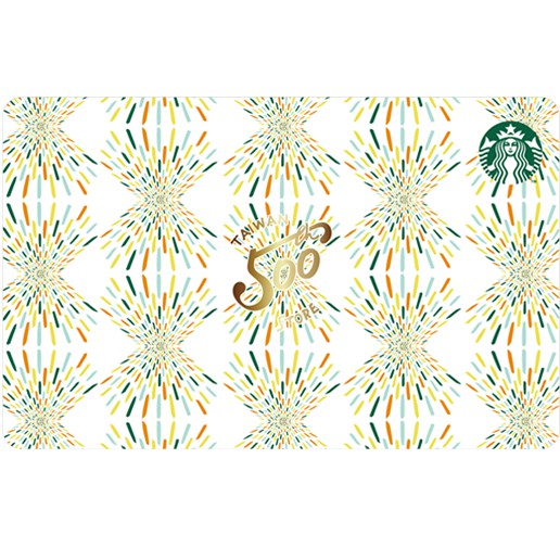 星巴克 starbucks 歡慶500店 隨行卡 空卡
