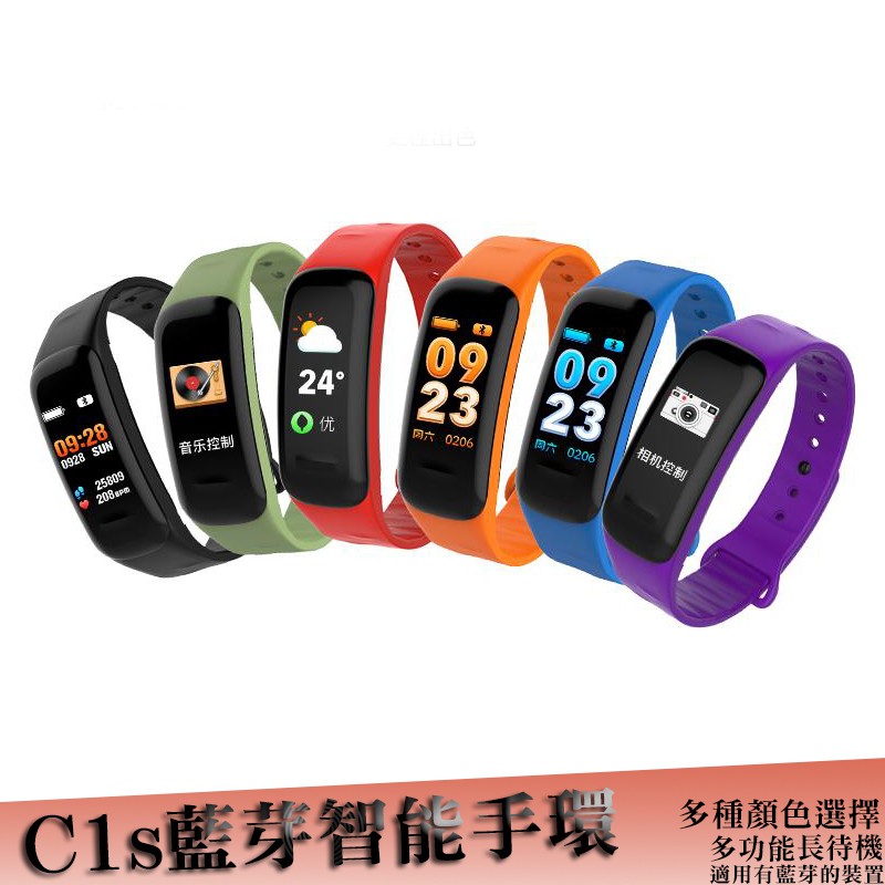 C1s智能手環動態彩屏簡訊提醒顯示兼容多語言藍芽手環血壓血氧心率監測超強防水拍照音樂控制睡眠監測手環 蝦皮購物