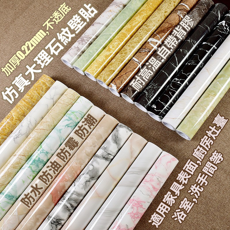 壁紙亮面 Ptt Dcard討論與高評價網拍商品 21年9月 飛比價格