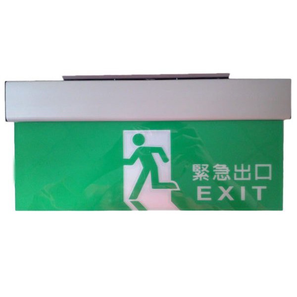 避難方向指示燈 優惠推薦 21年5月 蝦皮購物台灣