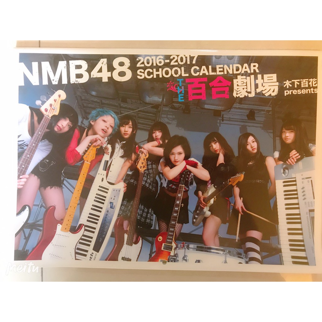 Nmb48 16 17 School Calendar 木下百花百合劇場 蝦皮購物