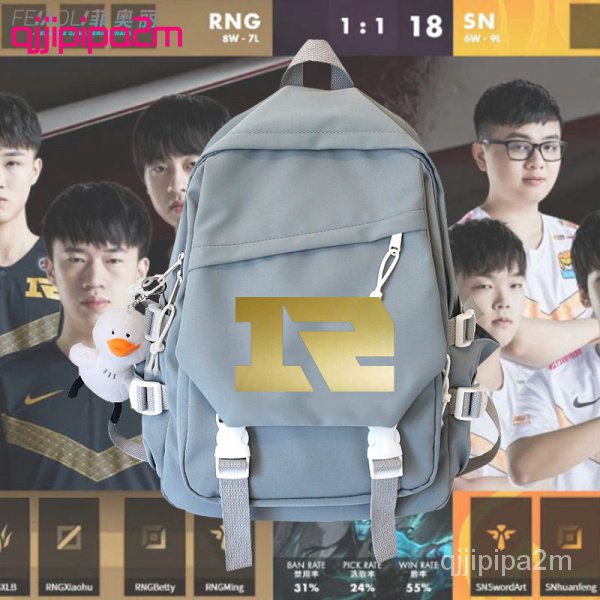 MSI季中邀請賽RNG DWG戰隊Logo大容量男女雙肩背包青少年學生包-YH