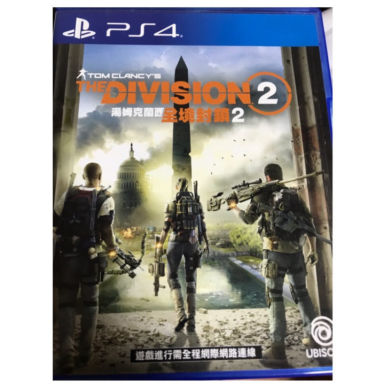 全境封鎖2 ps4