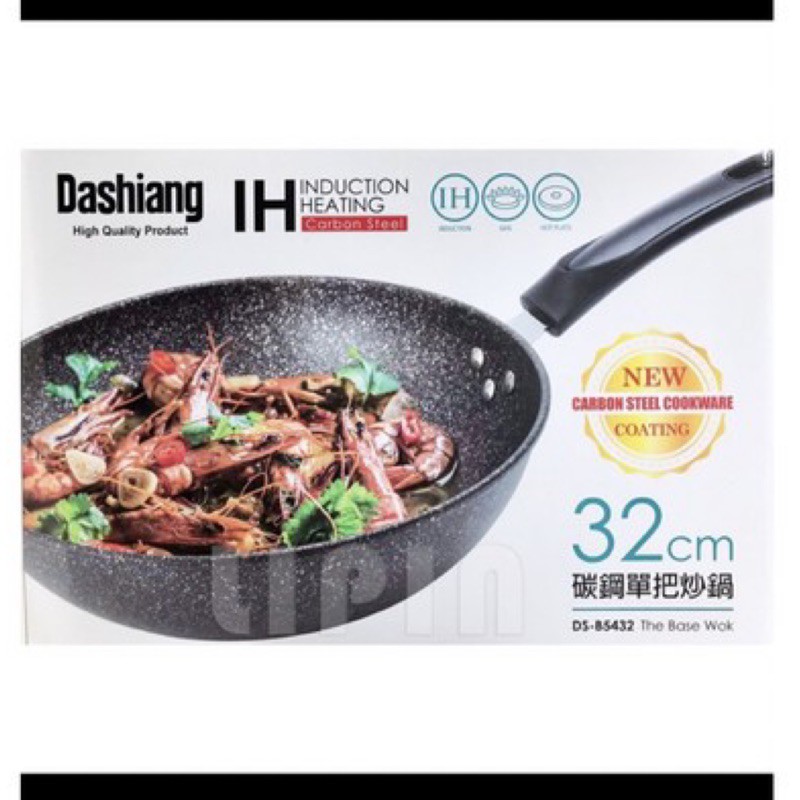 Dashiang IH 碳鋼單把炒鍋32cm（現貨）