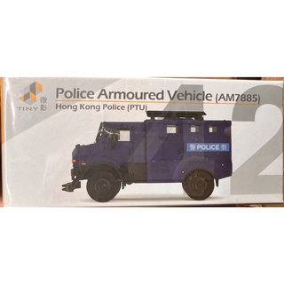 =天星王號=微影TINY #42 Police Armoured Vehicle 銳武防爆車PTU警車模型 AM7885
