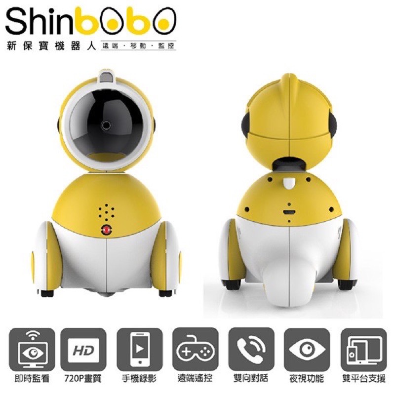 新寶保 shinbobo 幼兒 寵物 監視機器人 監視器