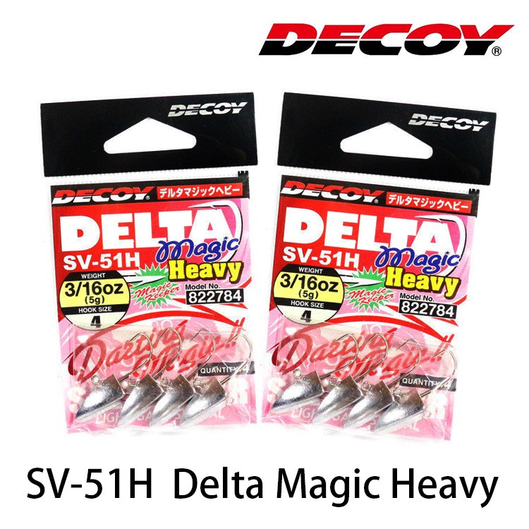 DECOY Delta Magic Heavy SV-51H 汲投鉤 [漁拓釣具]