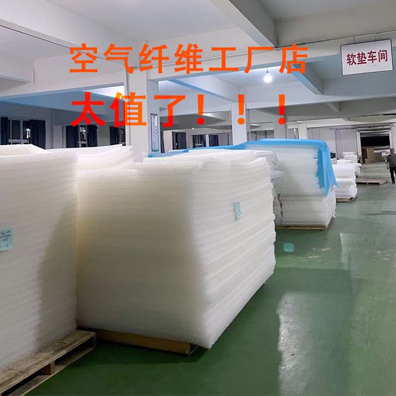 日本4D空氣纖維床墊學生單人透氣軟墊可水洗榻榻米薄墊子折疊美馨精品旗艦店