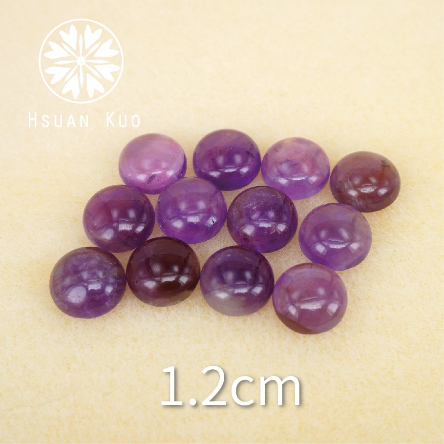 【媗菓】天然紫水晶蛋面裸石/圓形S/1.2cm/現貨/金工/DIY材料
