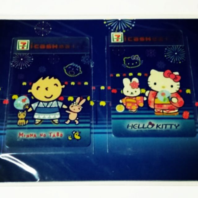 限量絕版 情人節禮物 大寶&amp;Hello Kitty  ICASH悠遊卡 1套2張 不單售