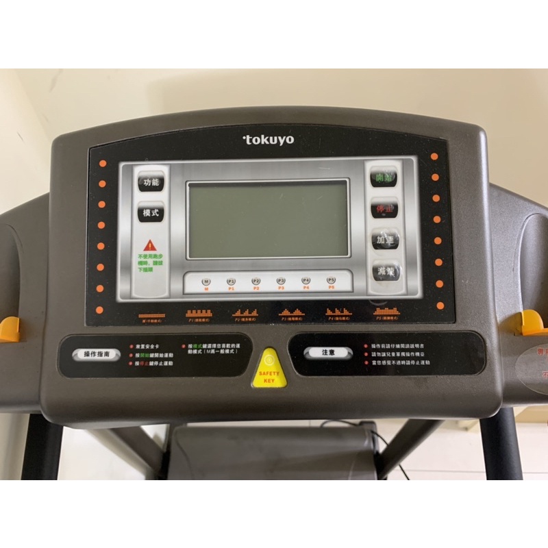 Tokuyo二手跑步機 蝦皮購物