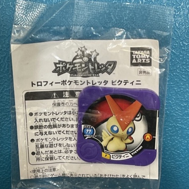 日本正版 Pokemon TRETTA 紫P卡 比克提尼 未拆封