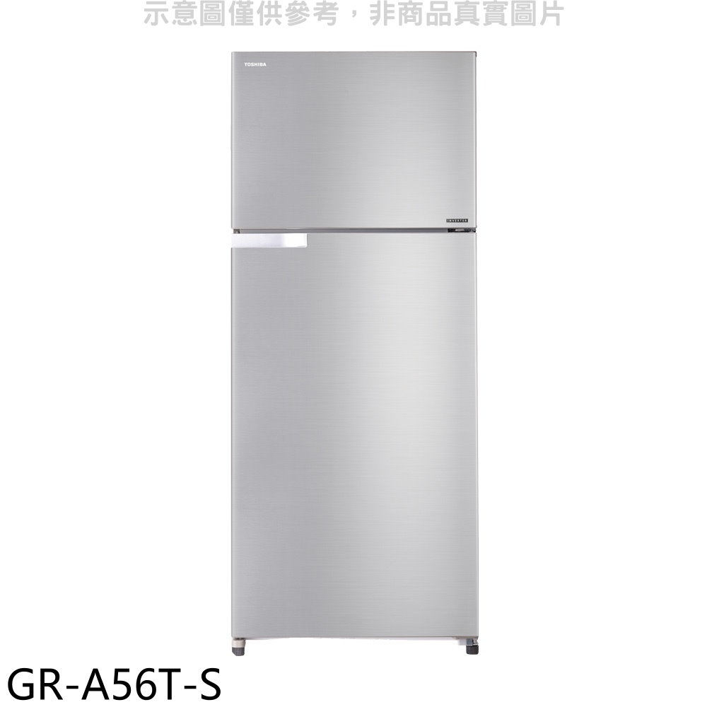 TOSHIBA東芝510公升變頻雙門冰箱GR-A56T-S 大型配送