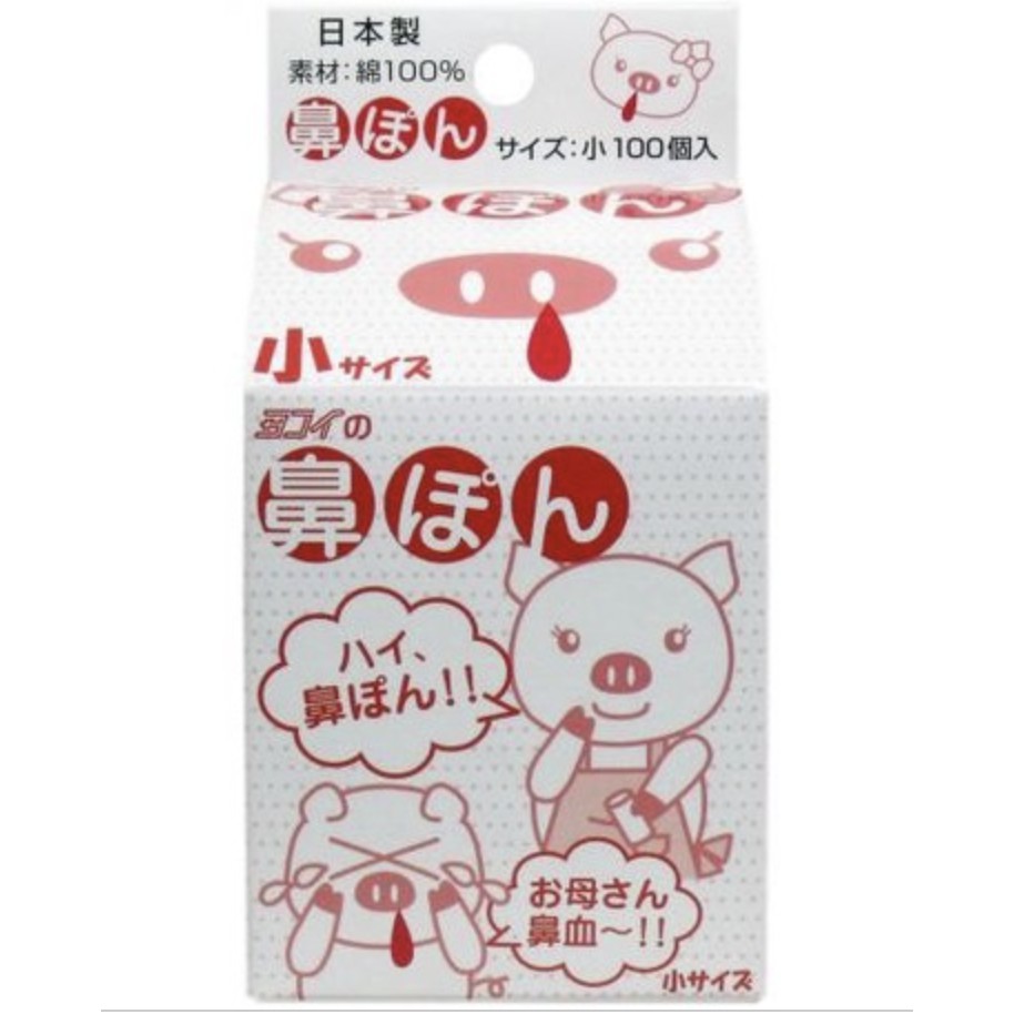 日本流鼻血的價格推薦 21年9月 比價比個夠biggo
