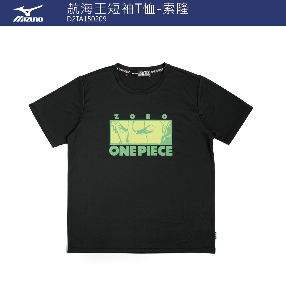 MIZUNO 男短袖T恤 D2TA150209 黑色 索隆 海賊王聯名款【S.E運動】