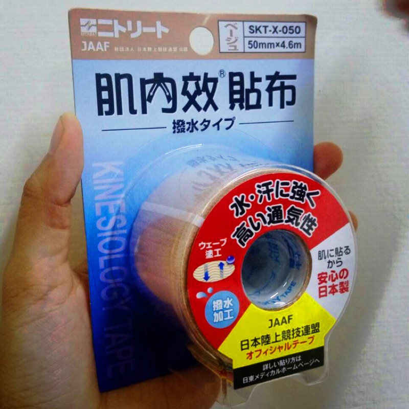 肌內效貼布(肌貼) 日本製