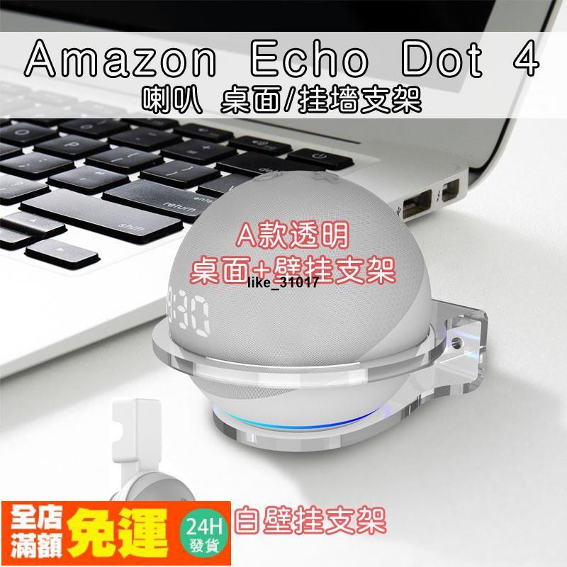 Amazon Dot 台灣 Ptt Dcard討論與高評價商品 21年10月 飛比價格