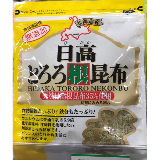 根昆布 拍賣與ptt推薦商品 21年2月 飛比價格 標題