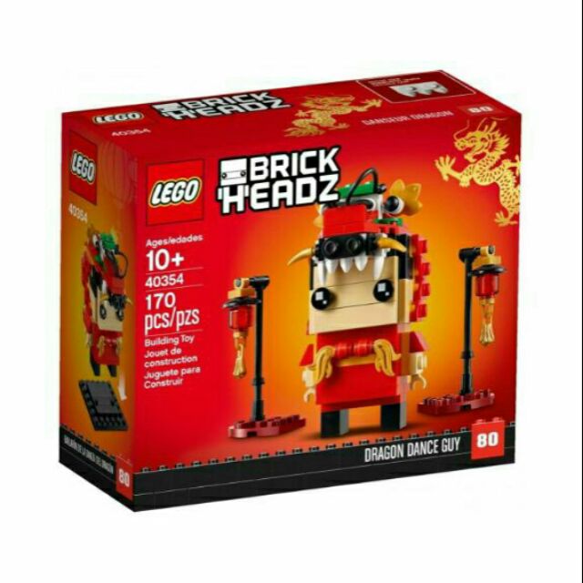 [qkqk] 全新現貨 樂高 40354 龍的傳人 大頭 樂高BrickHeadz系列