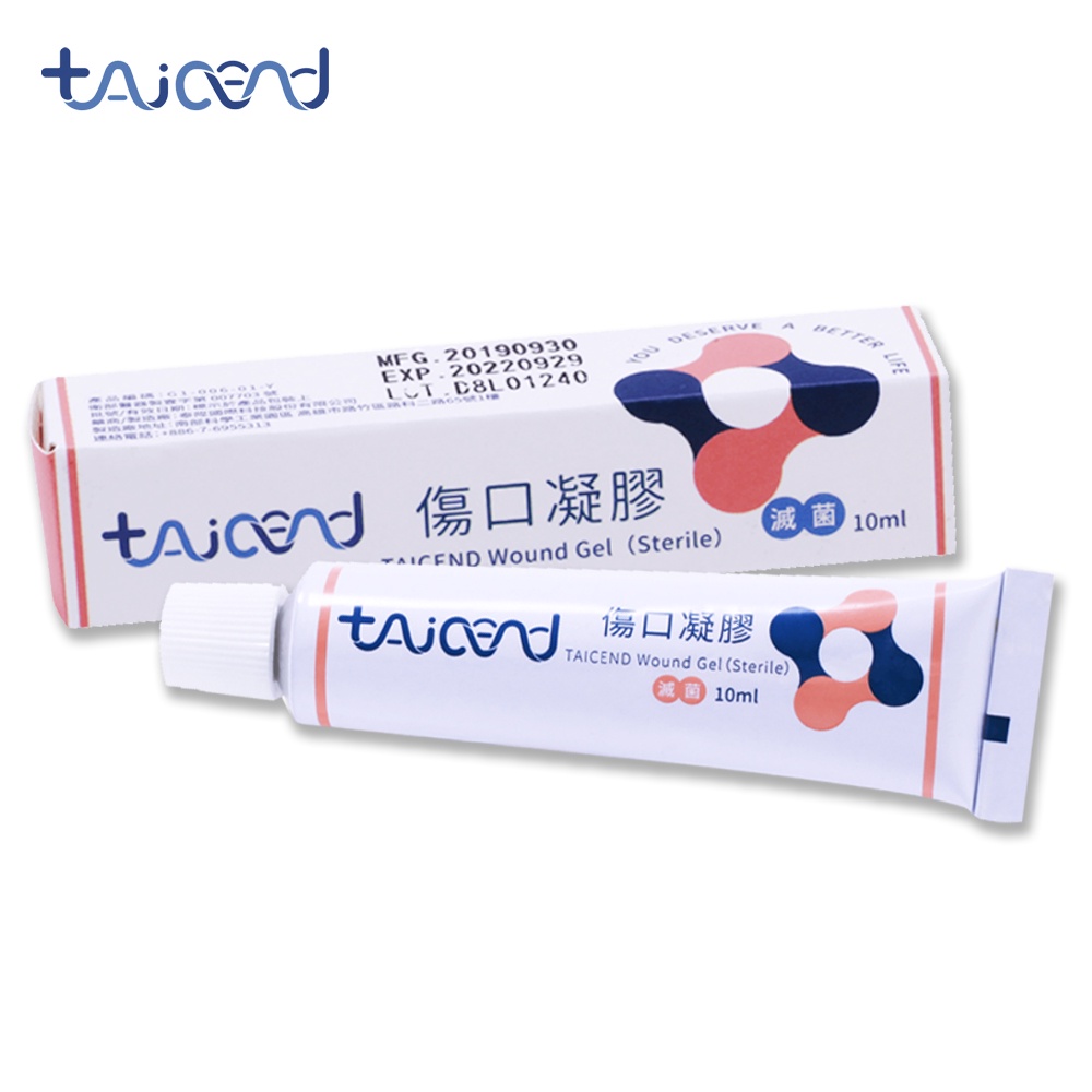 【TAICEND泰陞】傷口凝膠10ml(滅菌) 液態OK繃/無定型傷口敷料