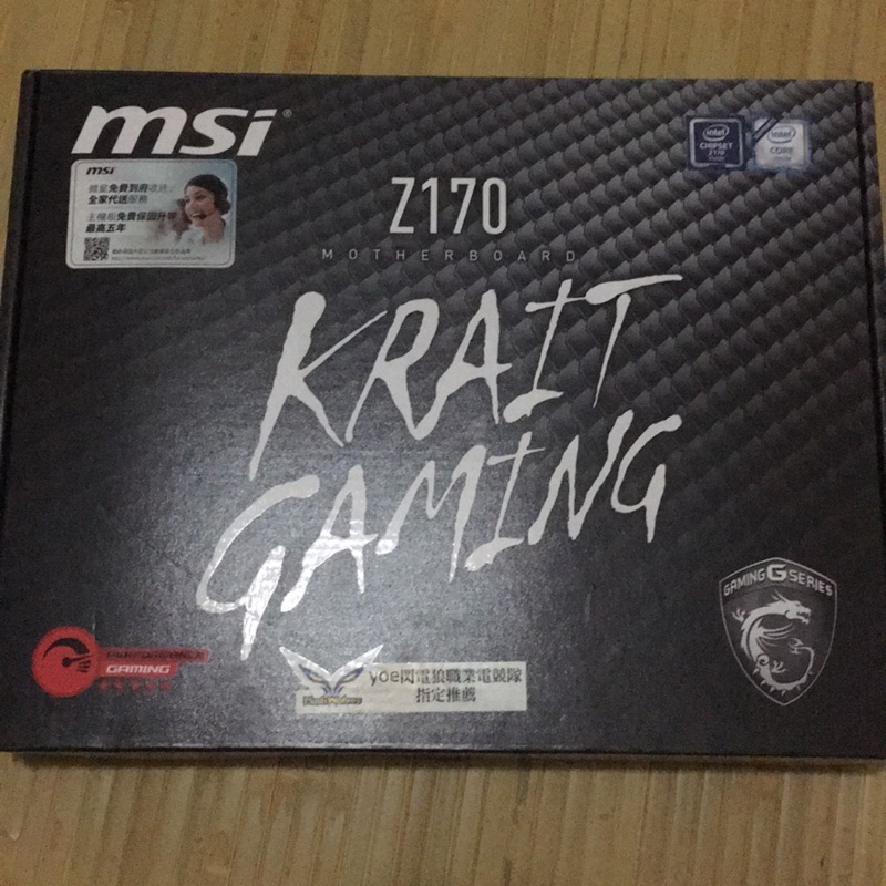 微星 Z170 Krait Gaming (全新)