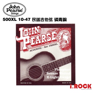 JOHN PEARSE 500XL 民謠吉他弦 10-47 磷青銅【i.ROCK 愛樂客樂器】紅銅