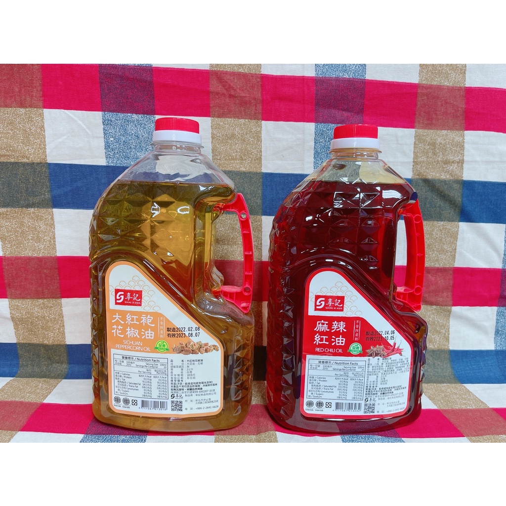 【美食獵人】享記 大紅袍花椒油 麻辣紅油 2L